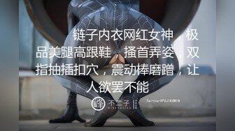 最新流出魔手外购高校女厕高清后拍学妹尿尿（美女无内开档袜）