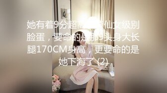 [MP4]STP33220 極品尤物！眼鏡美少女！情趣耳朵眼鏡！被頭套男3小時輸出，翹起屁股求操，表情很是享受 VIP0600