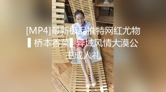 【新片速遞】美容院老板娘胆真肥,给女顾客做私处保养,打缩阴针褕开值播,姐,回家你老公壹定满意[584M/MP4/01:10:37]