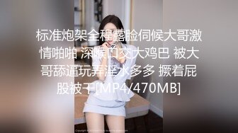 [MP4/ 155M] 带着娃娃儿偷情，这少妇你是真牛鼻，大骚奶子，一脸风尘样，狼牙套艹得她面红耳赤！