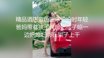 【新片速遞】有韵味的熟女妈妈 在车上让你看看她的小秘密 肥美大鲍鱼 [135MB/MP4/02:20]