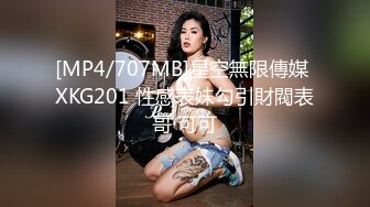 [HD/0.9G] 2023-02-04 冠希传媒GX-017强上弟弟的巨乳姐姐