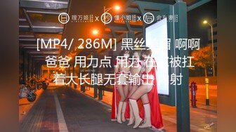 [MP4/ 522M]宝SPA养生馆，20来岁小姐姐，小骚货不够爽再来一发，掏出屌磨蹭美臀，一下挺入进出抽插太爽了