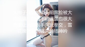 顶级骚货【kklove】黑丝OL装足交插喷，淫声荡语母子骚话骑乘深插，逼里喷水顶飞跳蛋