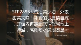 最新众筹✅JVID 捆绑、开鲍~清纯无毛性感美模【SUNNY-小仆娘】过节寂寞难耐，自己玩起来