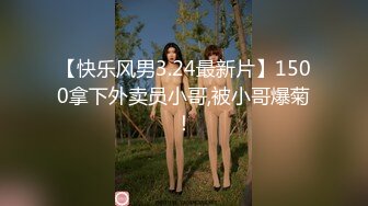 甜心教主女神来袭，肤白貌美，情趣装，大神舔穴不含糊