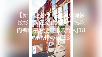 [MP4/472M]8/8最新 极品女神身怀名器不一般骚逼抽烟剃毛喷水VIP1196