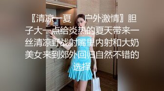 蜜桃影像PME228禽兽房东玩弄可爱女房客