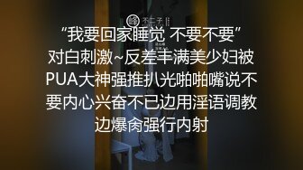 性感白丝大长腿清纯校花女神 外表矜持 私下浪荡，性感白丝美腿站着被大鸡巴操，超嫩小骚逼干的淫水泛滥