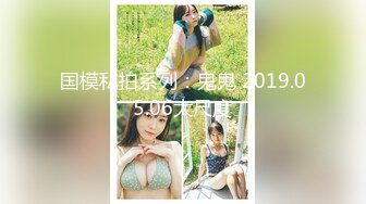 [MP4]【极品收藏❤️究极重磅】极品爆乳网红女神『麻酥酥』最新会员定制《白色吊带》淫语速插白浆高潮颤抖