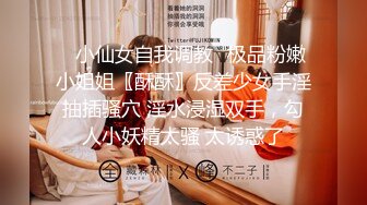 《极品反差婊☀️私拍》万人求档OnlyFans上流高颜气质女神【奥义】不雅私拍第二部☀️金主们的精盆泄欲器3P视觉盛宴 (12)