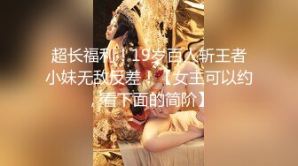 后入翘臀女友-女仆-疯狂-大屁股-女友-气质-调教