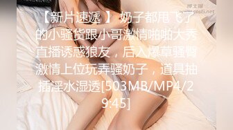 【禾he】调私女mYC-220611-2