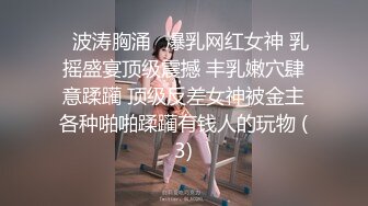 勾引小骚货