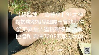 【新速片遞】&nbsp;&nbsp;极品身材爆乳女神【果如cc】定制【抛弃老公甘愿做老总的母狗】满身淫语满嘴骚话，道具紫薇疯狂自调，呻吟喘息声受不了[2490M/MP4/01:00:43]