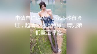 最新极品淫娃网红美少女▌铃木君 ▌Cos初音的召唤秘籍 湿软嫩穴迎击主人肉棒 白虎穴要被肏坏啦