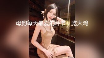 【新片速遞】最新推特175cm大长腿巨乳尤物▌麻酥酥▌情趣暗黑女王足交 开档黑丝极品白虎妖祸众生 一手跳蛋掌控高潮50P1V[671MB/MP4/11:32]