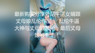 《台湾情侣泄密》长荣网红空姐和已婚机长偷情 被女主发现性爱视频遭曝光