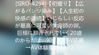 【新速片遞】《最新重磅㊙️新瓜速吃》万元定制虎牙人气舞蹈才艺主播极品女神【桃一】私拍~情趣SM假屌露奶露逼艳舞紫薇挑逗~炸裂[879M/MP4/22:38]