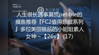 FC2PPV 3188987 【個人撮影】ももの22歳　彼氏持ちの清楚系ムチムチ美人女子大生に大量中出し