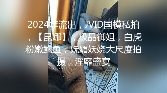 [MP4/ 1.08G] 圆润肥臀肉肉身材颜值新人妹子啪啪，骑乘打桩机猛操屁股，第一视角抽插从下往上拍摄