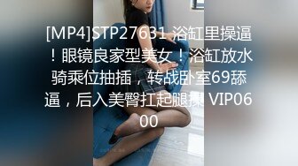 [MP4/ 499M]&nbsp;&nbsp;泄密流出淫乱QQ交换群眼镜反差婊酒店前台钟女士和群友酒店约炮性交视频