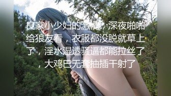 Pua的一个人妻骚货，无套啪啪操白虎骚逼