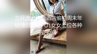 【网曝门事件】泰国中央警校校花Jessie不雅性爱视频流出 制服美女和男友开房做爱多姿势爆操