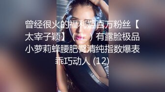 《贵在真实反差淫妻》顶级绿帽刷锅狠人 完美S级身材极品女神眼镜教师人妻【ZM宝儿】私拍，调教成母狗3P紫薇白浆特多原版