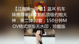 新人探花 苗条小少妇，