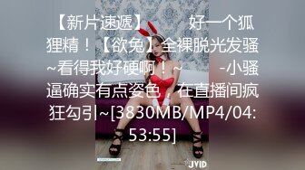 FC2-PPV-3094350 未公开的垂直视频角度充满存在感