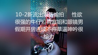 国产TS系列大美被直男狠操旁边还有小奴伺候舔舐交合处