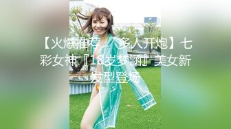 [MP4/ 739M] 制服高跟美女吃鸡啪啪 不要拍脸怎么这么喜欢拍摄 啊啊轻一点 被看到了