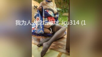 这个画质看着舒服【妹妹阿】看起来含苞怒放，小屁股~正在长身体的小妹，真的是嫩，看了让你心痒痒 (1)