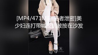 SWAG 真棒！无修正版健检游戏 ‘’变态护士淫舌攻击‘’ 黎儿