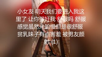 轻熟女技师 我不吹 那我帮你吹吹 哦好嫩 舔逼狂魔逼逼不洗扒了内内就猛舔 抽搐受不了 被多姿势猛操