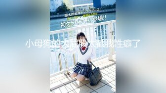 【新速片遞】&nbsp;&nbsp;&nbsp;&nbsp;路虎探花3000元约炮❤️模特身材花臂兼职小妹，身材极好还可以抱起来操[637MB/MP4/26:47]