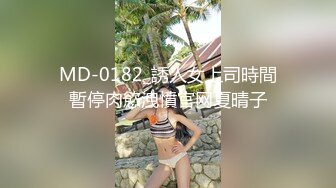 极品少妇 反差曝光 颜值 身材一流完美露脸