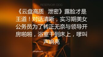 后入菏泽已婚人妻的前女友，骚的一笔，呻吟声可射，有方式