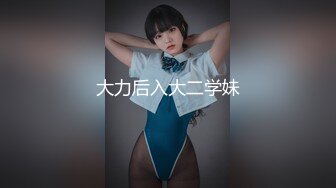 [MP4]空降女优第二期-大鸟粉丝如愿操了苗条女神-沈娜娜