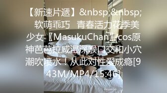 [MP4/ 2.74G] 疯狂性爱啊 三个女的和一个男的，各种风情性感诱惑受不了睡衣白嫩