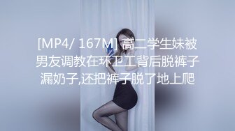 轰动探花界事件【情感主博李寻欢】淫乱4P轮操小妲己平台女主播小逼干废了 极品美女谁不想操个够 (3)