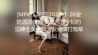 [MP4/ 892M]&nbsp;&nbsp;气质制服女神，露脸女上位操炮友不多见的啪啪秀黑丝大屁股疯狂玩弄