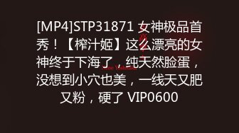 海角大神与韵味的姐姐乱伦性事记录，偷进老姐房间看见是我想跑，霸王硬上弓强行进入，对白很骚