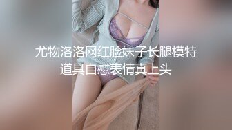 T【木豆糖】私拍③，与金主各种玩肏互怂3P，初次露脸，果真是大美女 (4)