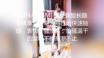 MKY-TH-003.徐蕾.外派私人教学.令人惊叹的吹奏技巧.麻豆传媒映画