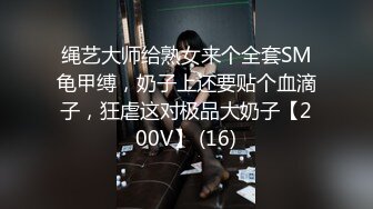 [2DF2] 黑裙苗条妹子，蹲着口交调情摸逼上位骑乘猛操，很是诱惑喜欢不要错过[MP4/138MB][BT种子]