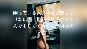 超清AI画质增强】3000一炮【太子探花】风情万种御姐风，斩男穿搭让油腻男把持不住