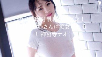 【新速片遞】 单身宿舍约炮刚下班的美女同事衣服都还没来得及脱就开炮[238M/MP4/04:04]