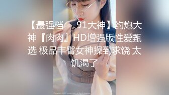 骚女骑乘